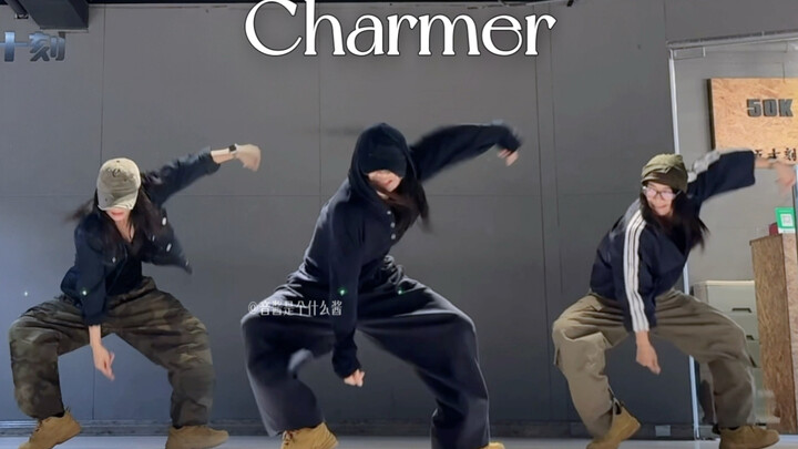 สาวหล่อ #Yinyin เต้นเพลง “Charmer”