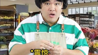 Bagaimana cara membuat makanan seharga 0,01 yuan