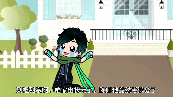 四个孩子考满分，不同家长的反应