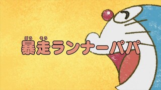 DORAEMON BAHASA INDONESIA HD "Ayah Sang Pelari - Telur Bebek Paruh Bintik" 486