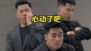 女人  想必你也为我心动吧