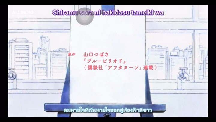 เพลงของฉัน