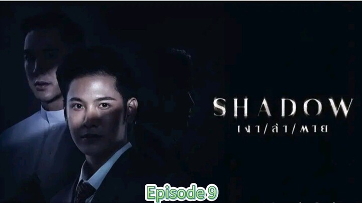 Shadow Tagalog Dub Thai Series 🇹🇭🇵🇭 Episode 9