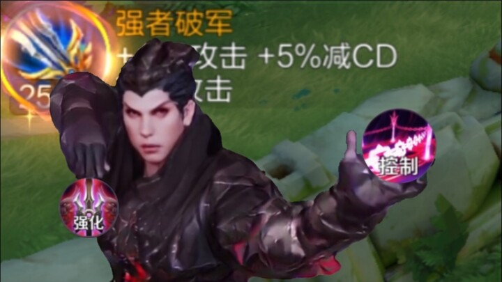 I’ll defeat you with my pride—true damage!