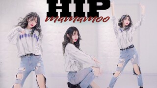 【竹笙】忍不住靠近我那就靠近我MAMAMOO-HIP Cover 速翻练习室