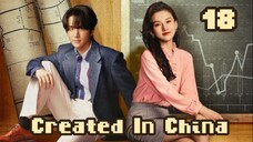 Created in China - Episode 18 [Eng Sub]