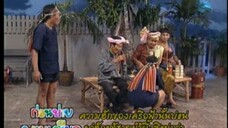 ก่อนบ่ายคลายเครียด Classic สาวเครือฟ้า 2541 EP.7