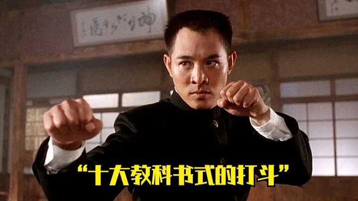 Majalah terkenal dunia memilih “Sepuluh Adegan Pertarungan Paling Ikonik”, Jet Li menempati posisi k