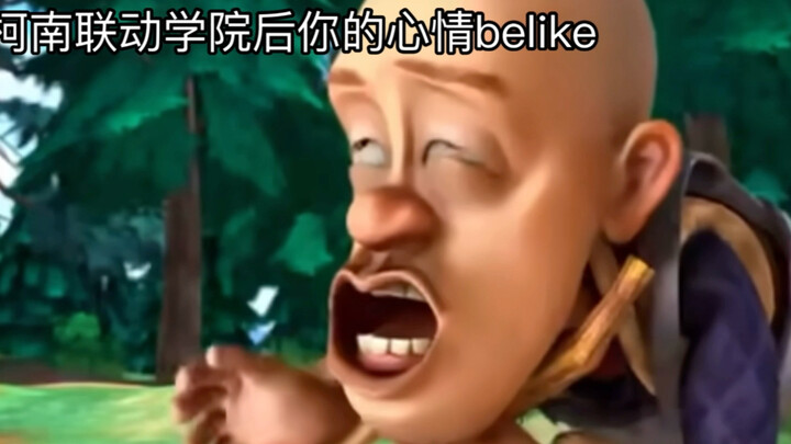 Perasaanmu pas tahu Conan barengan sama akademi itu kayak gini nih