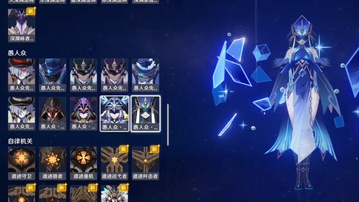 [Genshin Impact] For Tepeng, one Fatui assassin dies for every like! Stats are in!