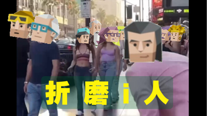 【MBTI16P】السيف الكبير ي带你 تتجاوز رهاب التواصل الاجتماعي