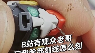 分享一下刻线的一些心得技巧