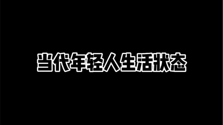 Không có VIP trong âm nhạc, không có ING trong tình yêu, không có MVP trong trò chơi và không có RMB