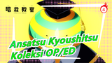 Ansatsu Kyoushitsu | Koleksi OP/ED Versi Lengkap!_C2
