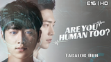 Are You Human Too? - EP.16|720p Tagalog Dubbed