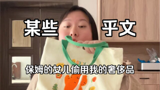 Đụng phải người nghèo thì đúng là bạn đang đá trúng bông rồi đấy