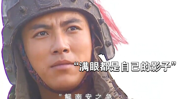 “จูล่งพบกับเจียงเว่ยในวัย 20 ปี～ในสายตาของเขาล้วนแต่เป็นตัวเองในวัยหนุ่ม”