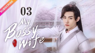 【Multi-sub】My Bossy Wife EP03 | Ma Haodong, Shao Yun | Fresh Drama