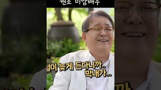 "미안하지만 잘생긴 배우가 별로 없었어"