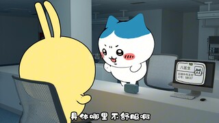 霸道总裁537