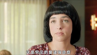 当几个强迫症聚在一起，整个世界都疯了，让人捧腹大笑的喜剧电影