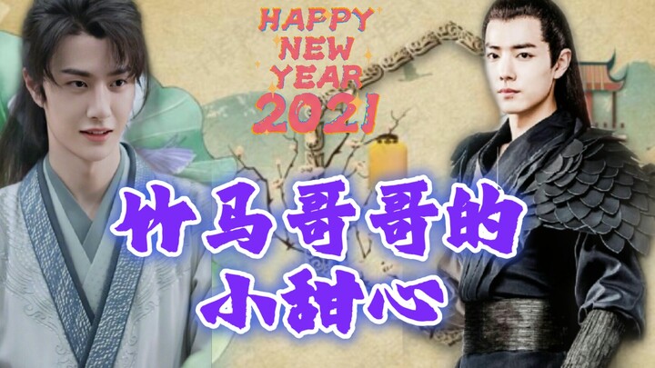 【墨允/战山为王】竹马哥哥的小甜心（abo）第一集  北堂将军x尚书之子