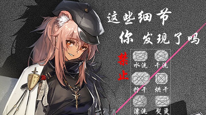 【4001】“Skin termahal”? Mari kita telaah secara mendetail setiap detail kecil pada skin baru Li