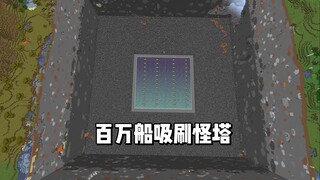 😍 أول برج قتل وحوش بمليون ضربة للشباب 😍 [البقاء الأصلي #64]