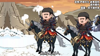 第170集,魏晋感情受搓