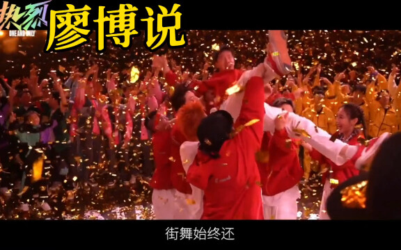 Nhất Bác (331): Nhất Bác làm đội trưởng trong Vũ Đạo Đường 3, Liêu Bác nói rằng trước khi quay bộ ph