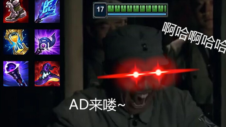 Launches a sneak attack to instantly take down the AD—this is the ultimate “hellish” meta!