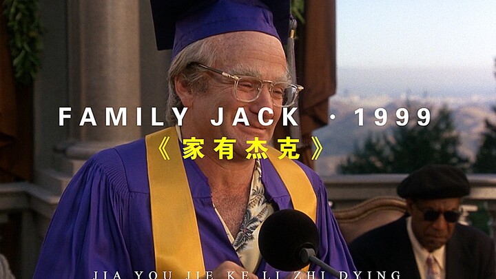 “Hidup itu singkat, maka kita harus menjalaninya dengan cemerlang dalam waktu yang begitu singkat.”