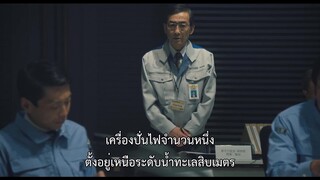 The Days (2023) วันวิบัติ EP 2 [ซับไทย]