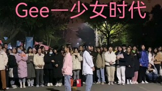 超甜双人舞～女孩子之间也太美好啦【Gee】双人舞翻跳