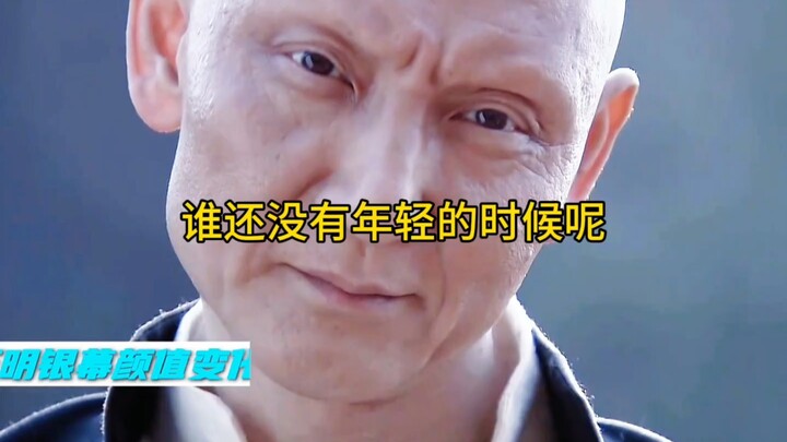 Ai mà chẳng có thời tuổi trẻ.