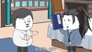 第十集：我要打一百个