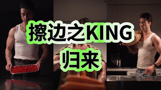 Donut Dad is returning to the palace!!!