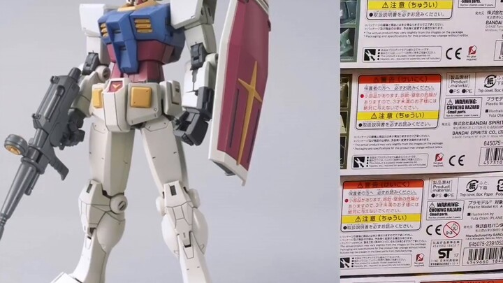 【Crazy Talk】Edisi ketiga HG dengan emosi campur aduk! ! Bandai HG Gunpla merekomendasikan penghindar