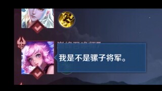 I feel that General Lan has some social anxiety