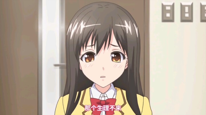 给小女孩普及生理常识的重要性