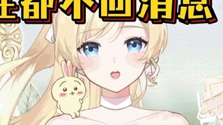 Bai Yueguang accused Clays of not responding to the song! Not familiar with it!