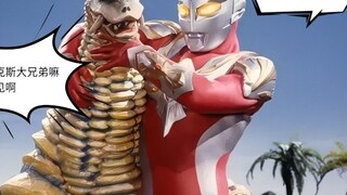 [การฟื้นฟู 1080P] Ultraman Max - สารานุกรมสัตว์ประหลาด "ฉบับที่ 2" ตอนที่ 4-7 สัตว์ประหลาดและนักบินอ