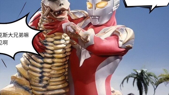 [Restorasi 1080P] Ultraman Max - Ensiklopedia Monster "Masalah 2" Episode 4-7 Monster dan Manusia Lu