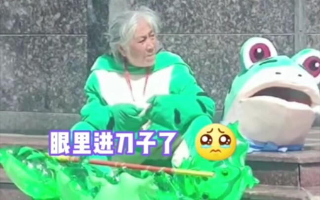 She doesn't know why she has to wear a frog doll, she just knows that it can make more money