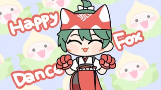 Happy fox dance  但是咱们仨