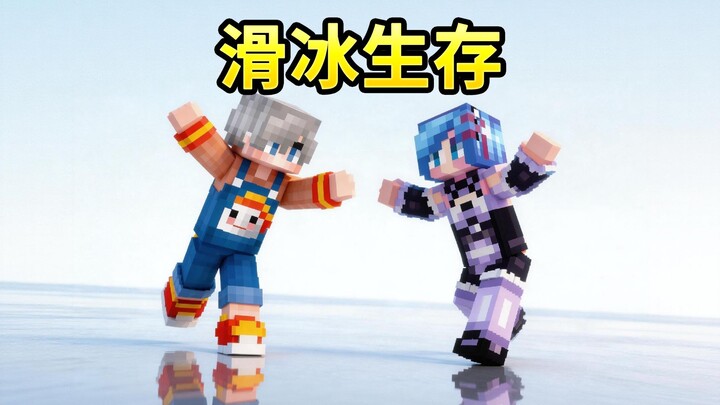 Ketika lantai MC menjadi sangat licin?!