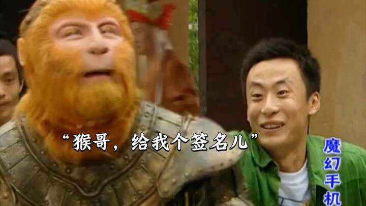 “Tiểu Thiên mang theo cô nàng ngốc nghếch xuyên không về Đại Đường, gặp được Hầu Ca thì phản ứng đầu