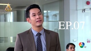 เรือมนุษย์-ep-7