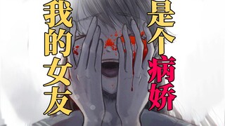 终于偷看见女高中生的最大秘密了！无论做什么我们都会在一起！！#1