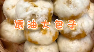 Bánh bao kiểu này các bạn có thể ăn được mấy cái một lần?